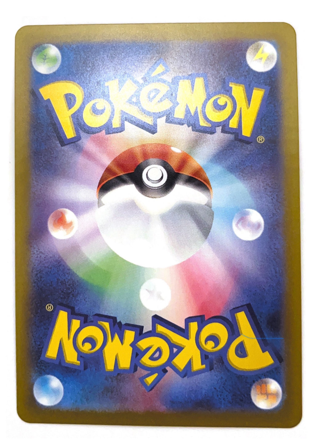 CARTE POKÉMON - JAP- Ethan s Typhlosion 070/063 AR - SV9a Heat Wave Arena