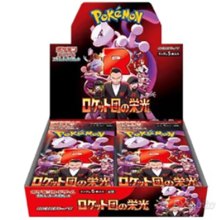 Display box pokemon the glory of team rocket